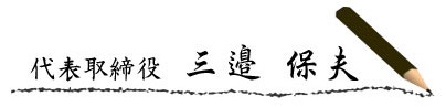 サイン