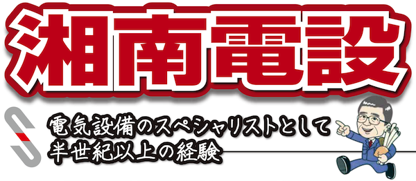 会社案内